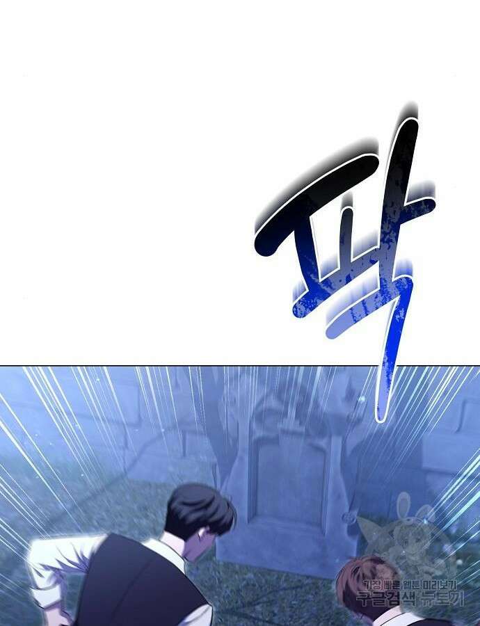내 남편의 정부에게 12화 8