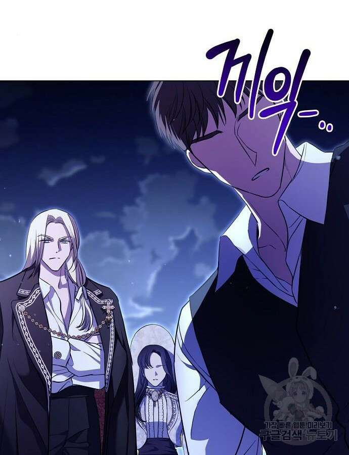 내 남편의 정부에게 12화 18