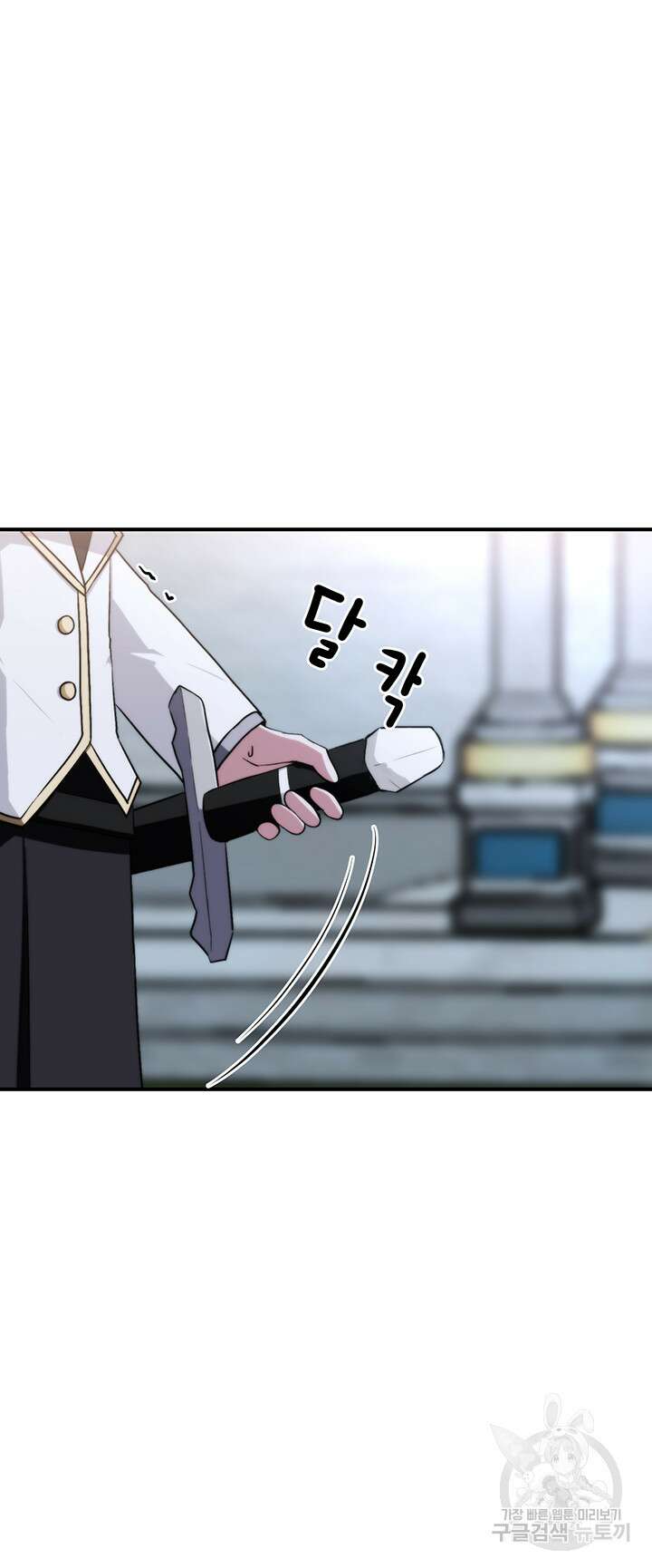 날 차버린 소꿉친구와 전 여친이 같은 반이라 곤란하다 7화 66