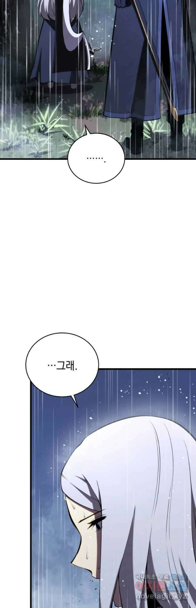 검술명가 막내아들 99화 2