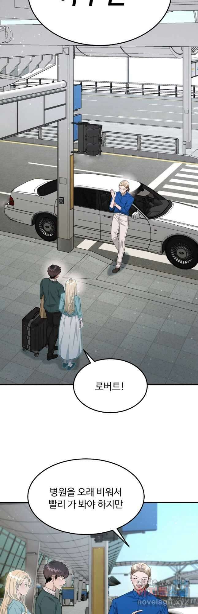천재 의사 이무진 150화 (시즌3 마지막화) 8