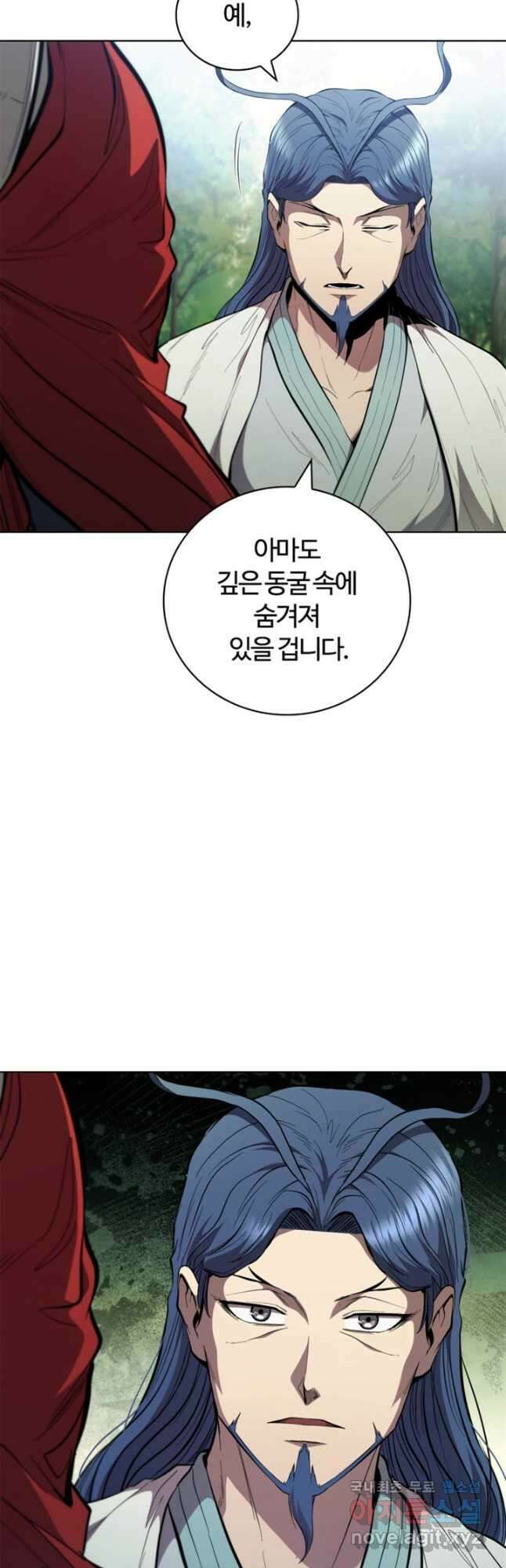 회귀했더니 공작 93화 6