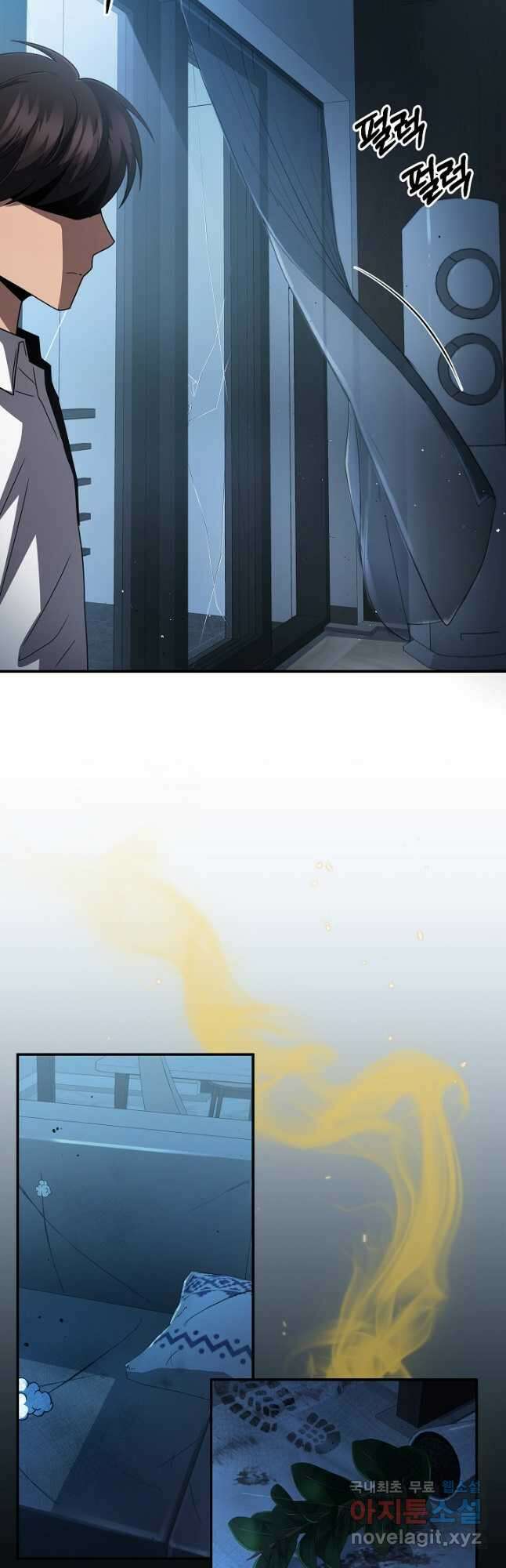 전신의 새벽 44화 7