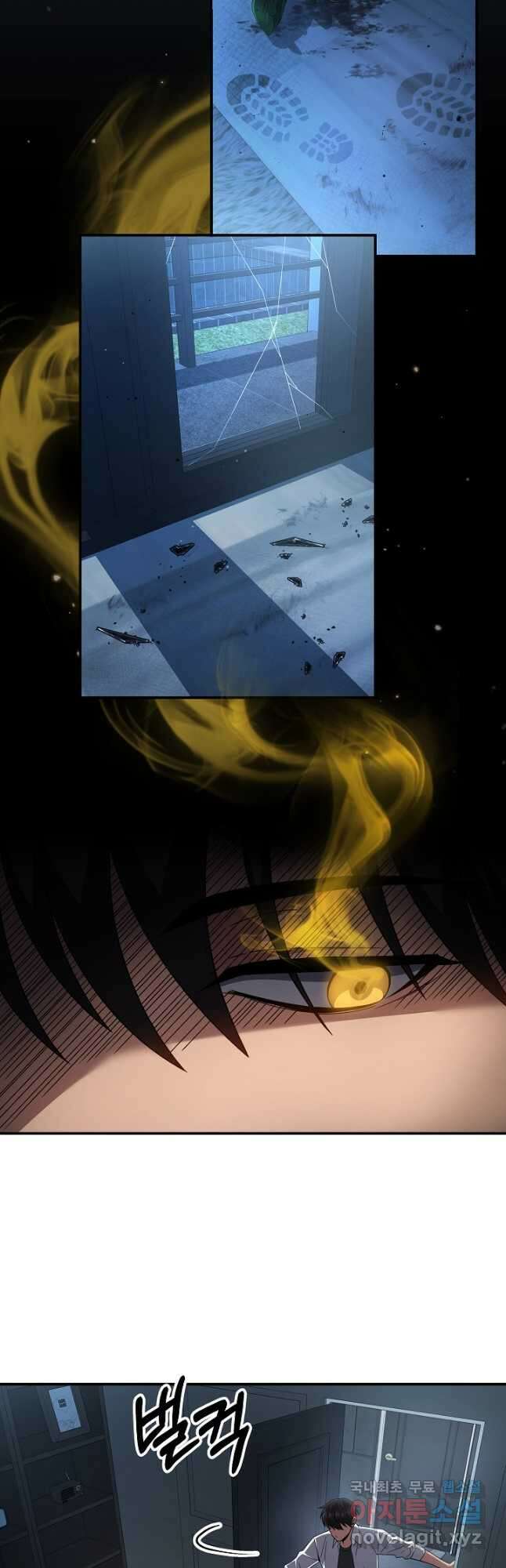 전신의 새벽 44화 8