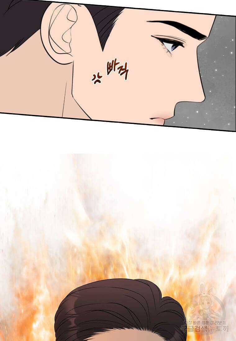 집착의 이유 35화 8
