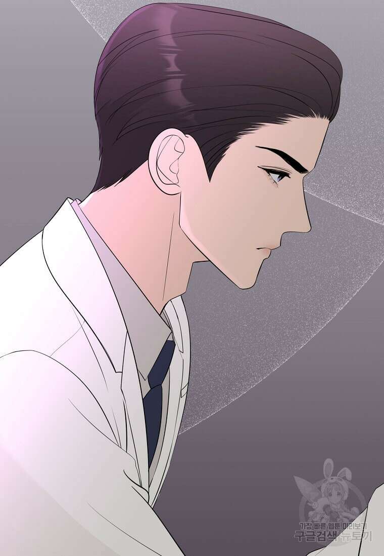 집착의 이유 35화 13