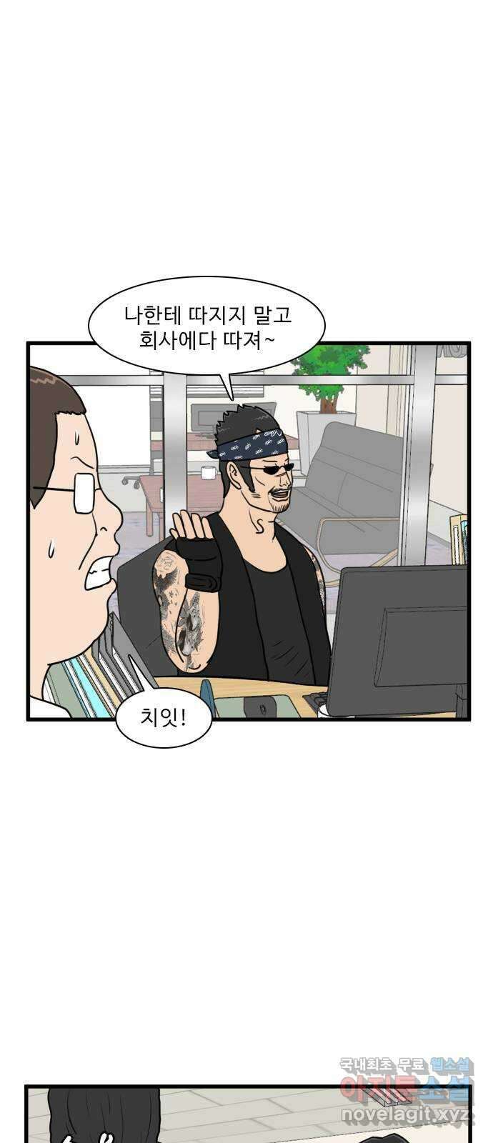 경자 전성시대 119화 10