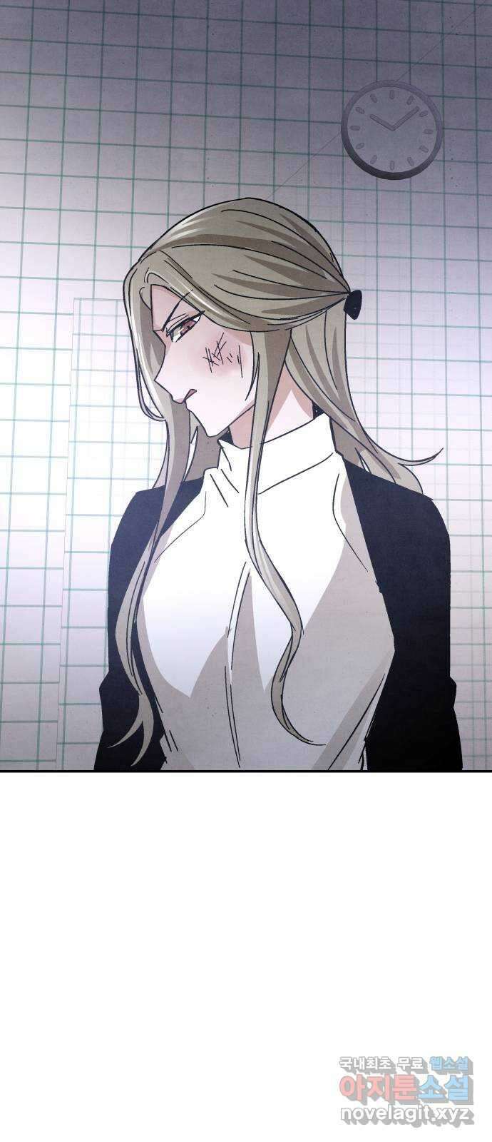 네 것이었던 것 47화 15