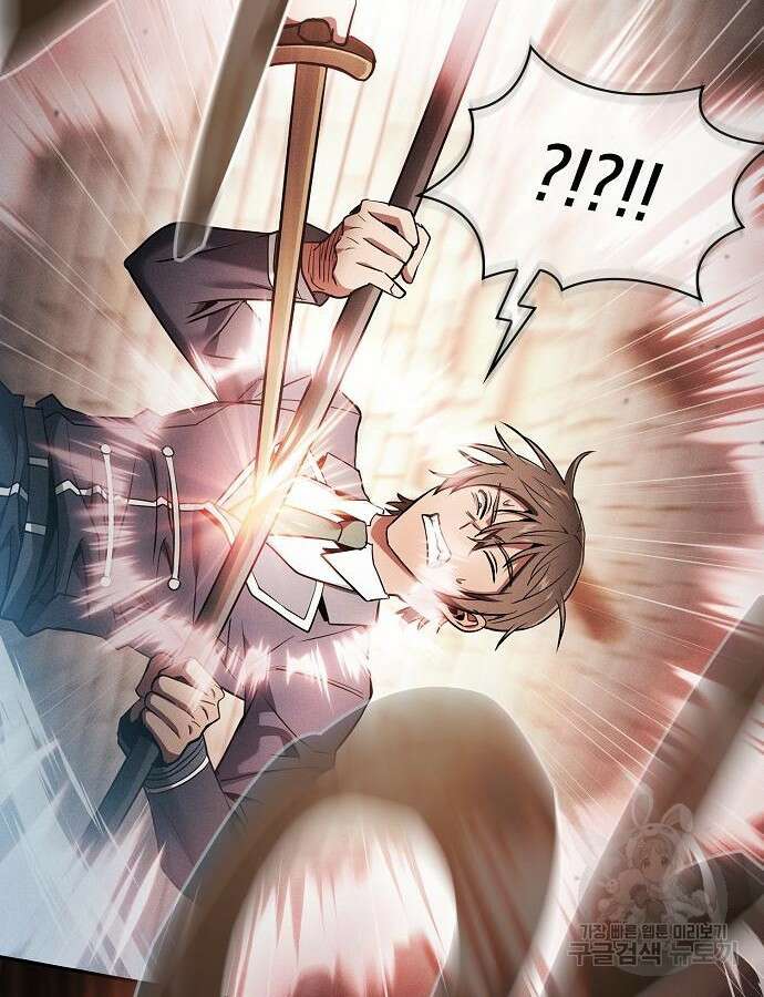 아카데미의 천재칼잡이 23화 20