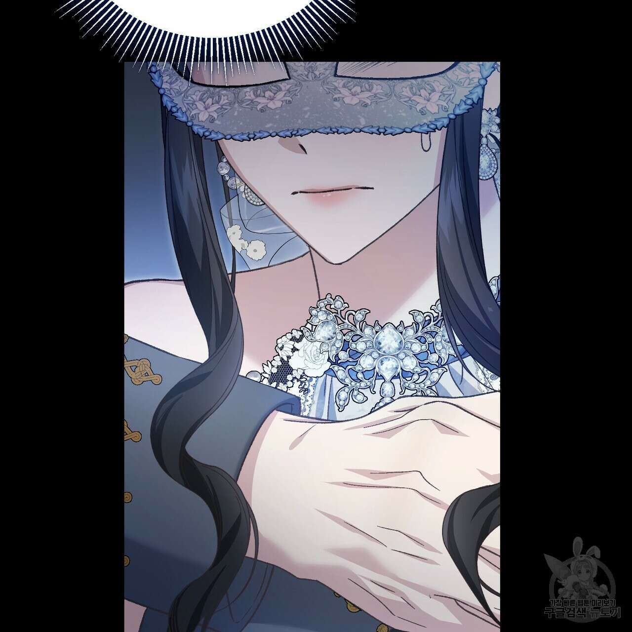 정부는 도망친다 57화 26