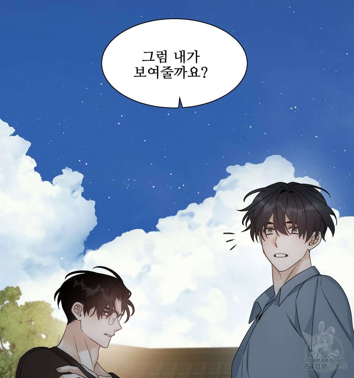애지욕기생(愛之欲基生) 4화 11