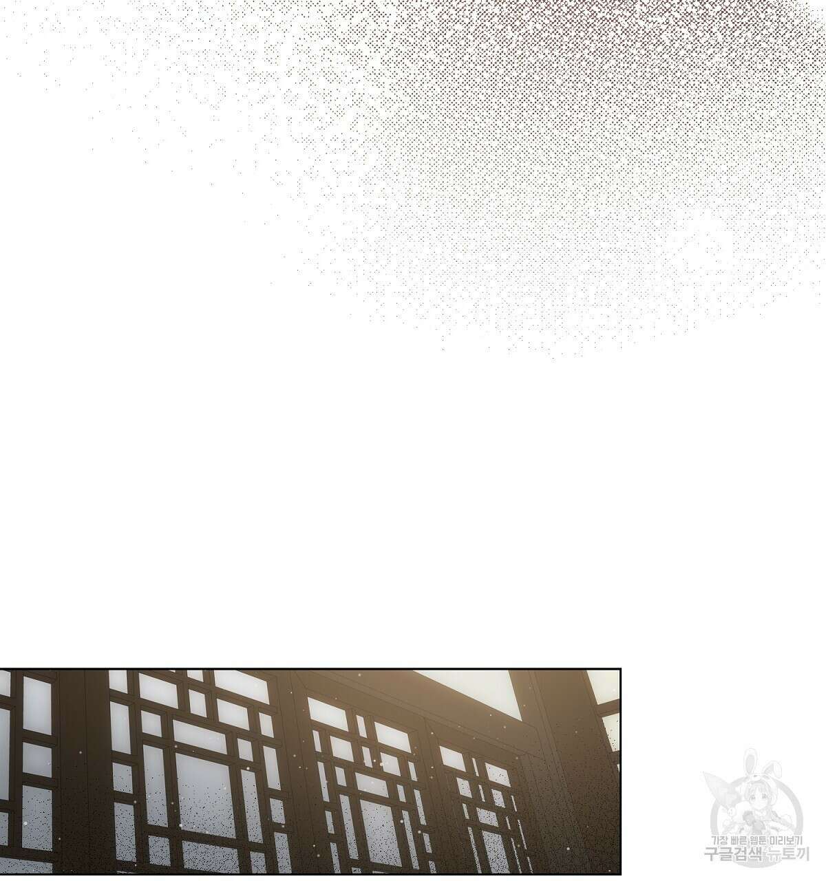 애지욕기생(愛之欲基生) 4화 25
