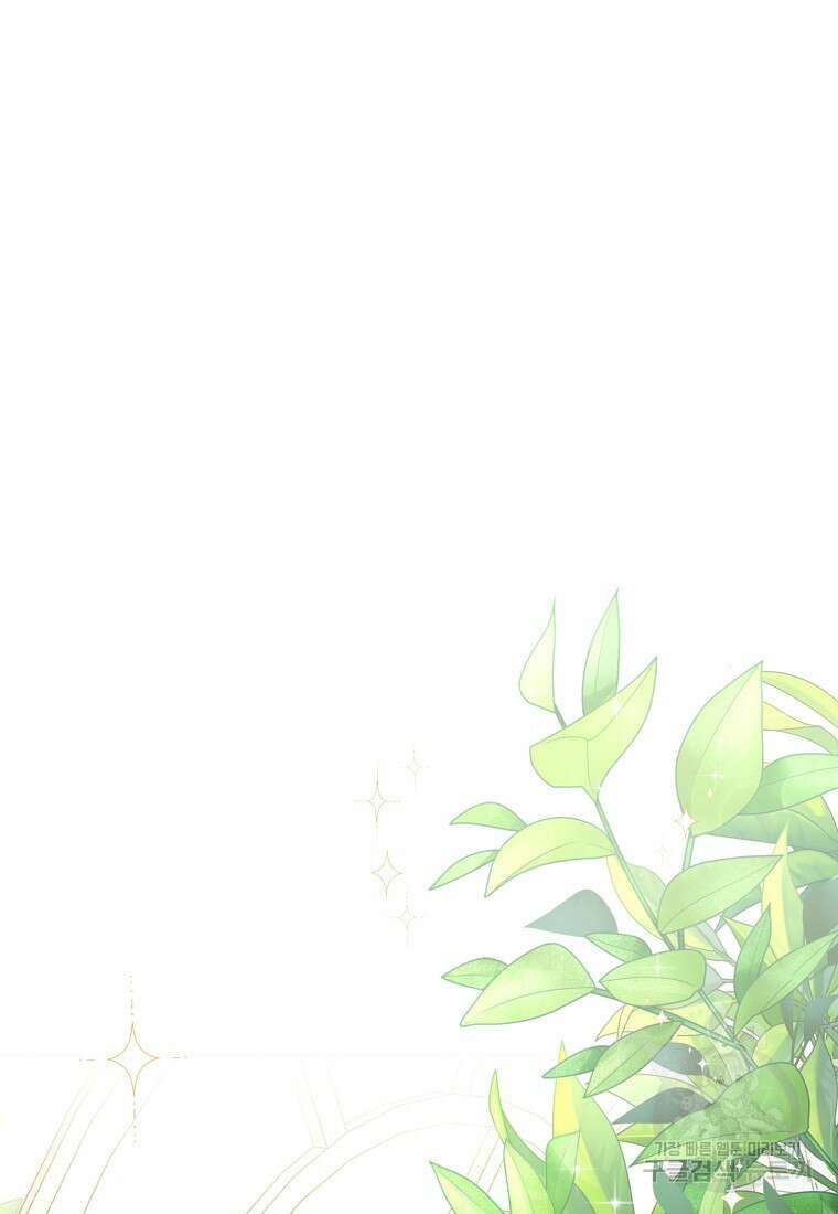 후원에 핀 제비꽃 9화 32