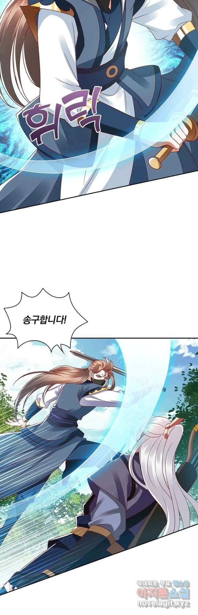 사월이 다시 오면 184화 3