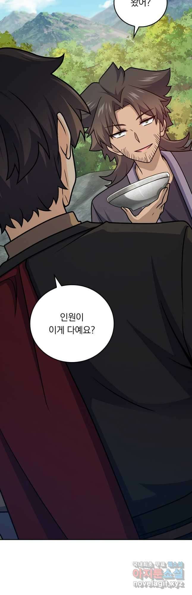 악역 플레이어는 강해지고 싶다 605화 21