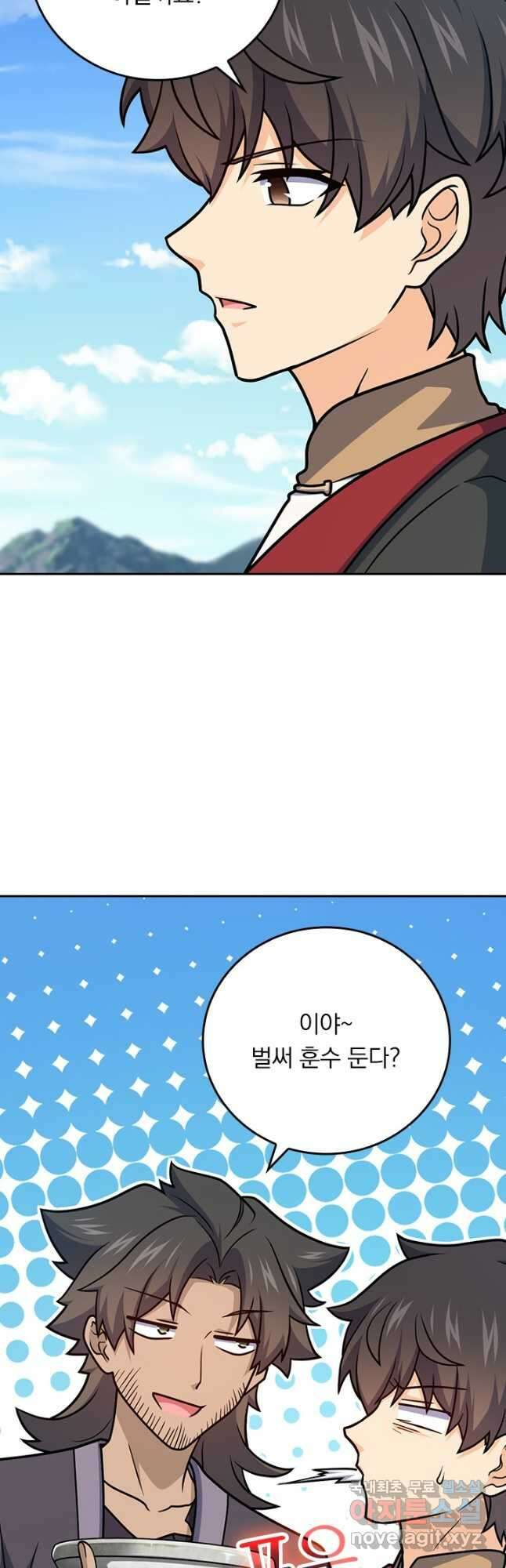 악역 플레이어는 강해지고 싶다 605화 23