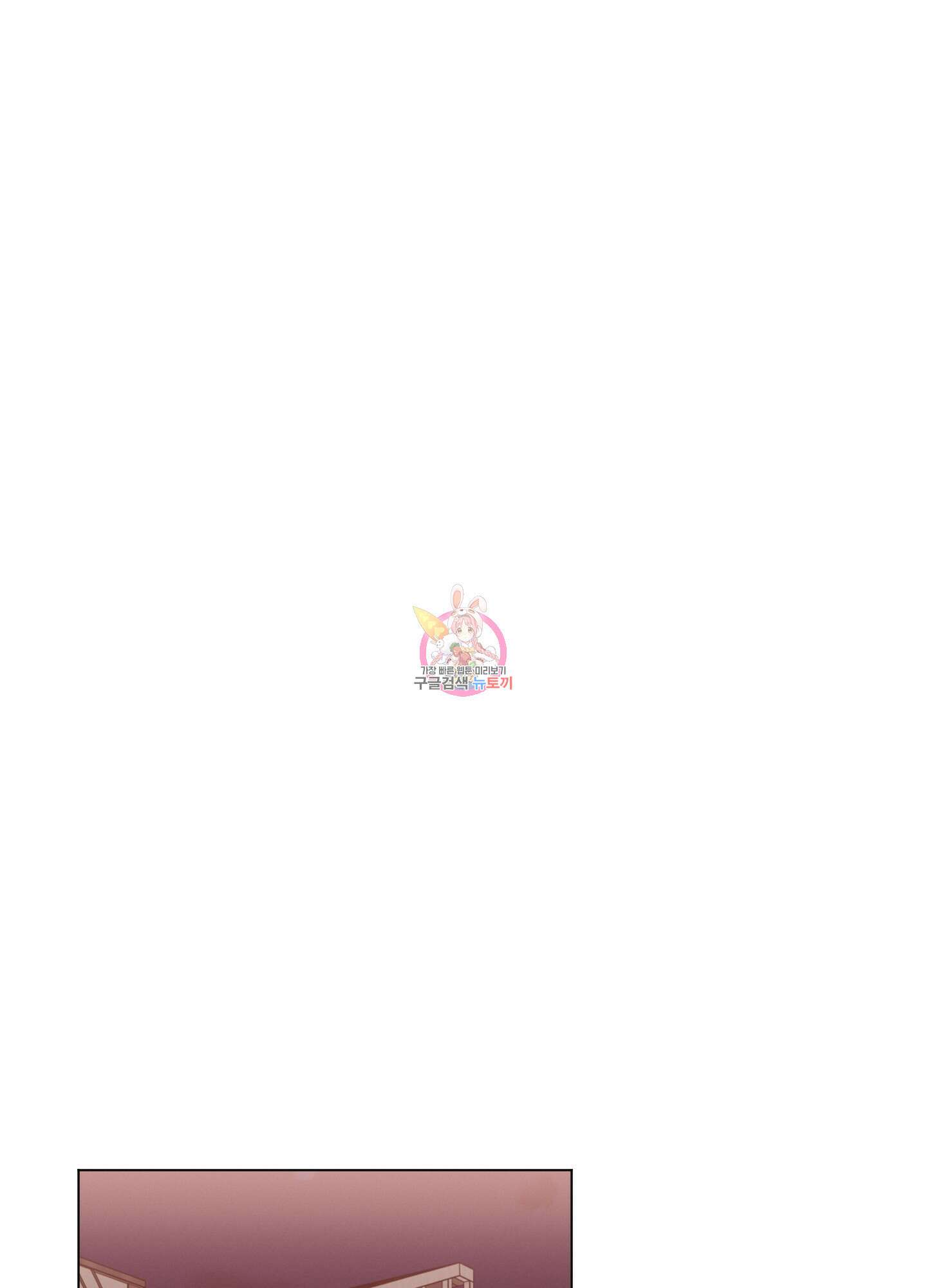 민모션 42화 1