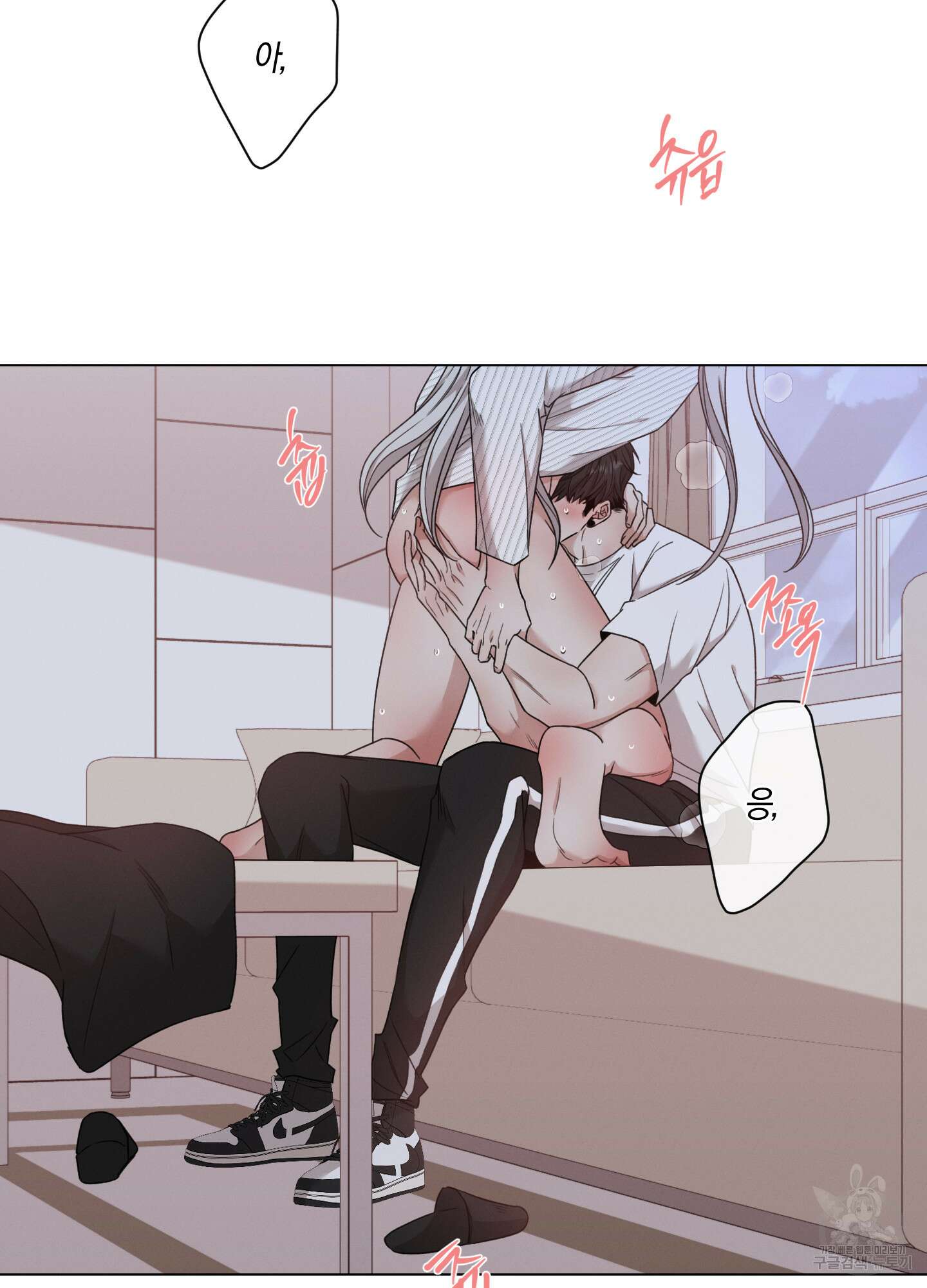 민모션 52화 2
