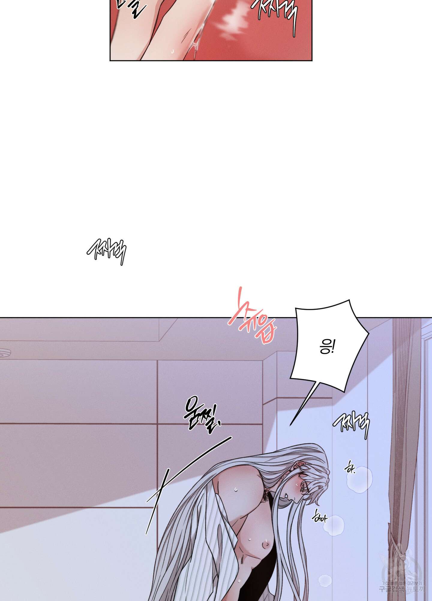 민모션 52화 7