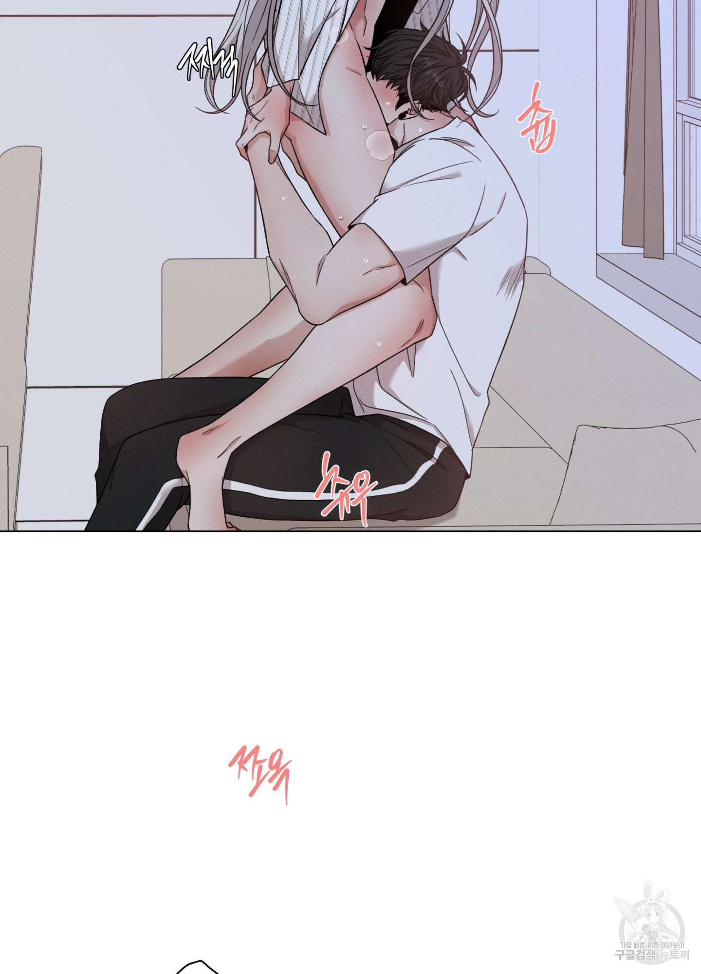 민모션 52화 8