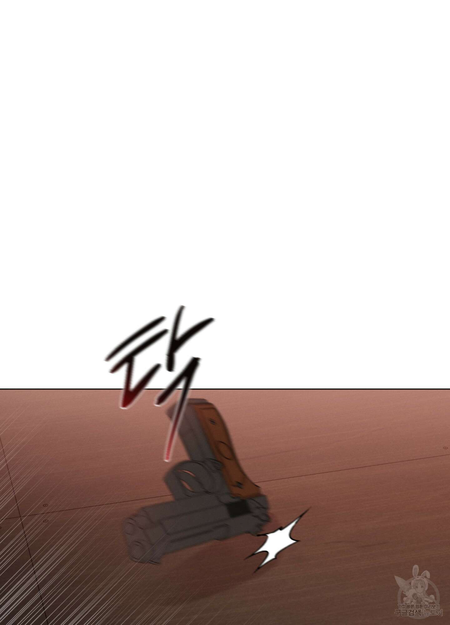 민모션 62화 17