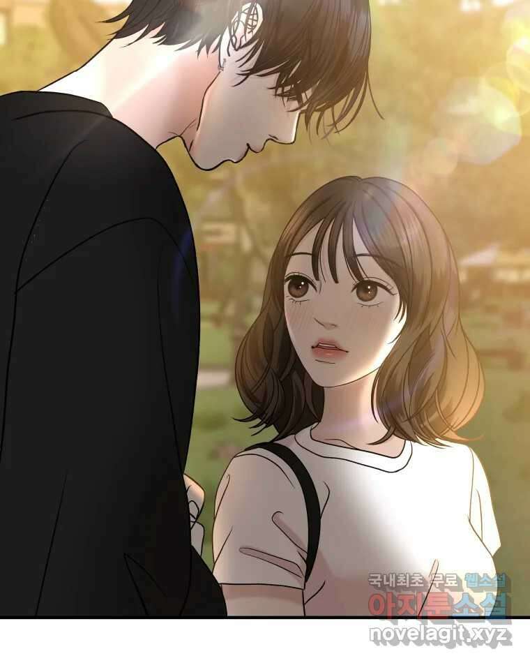 뱀파이어님의 대리식사 180화 내꺼하자 16