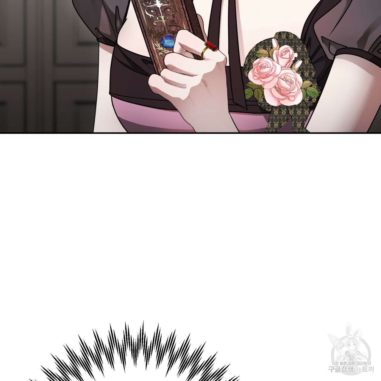 이스닐다 87화 15