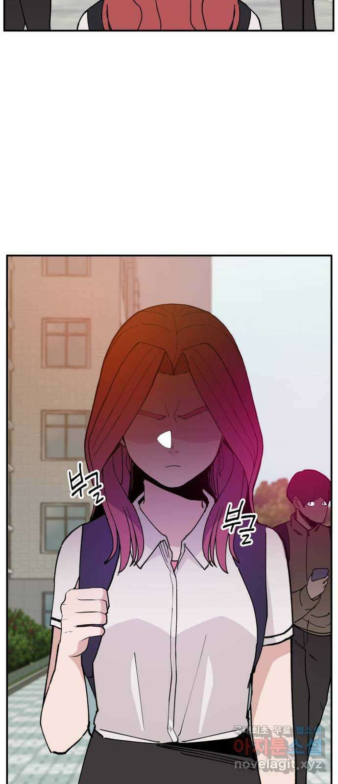 악녀교실 15화 55