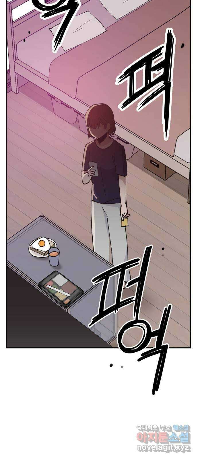 악녀교실 15화 67