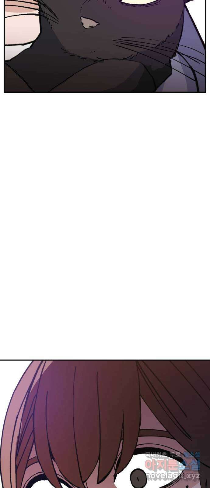 악녀교실 15화 76