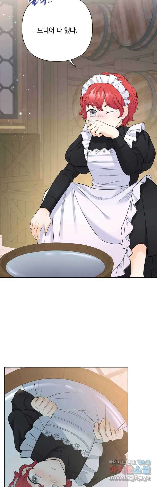 전직 성녀와 흑막의 비밀 연애 23화 2