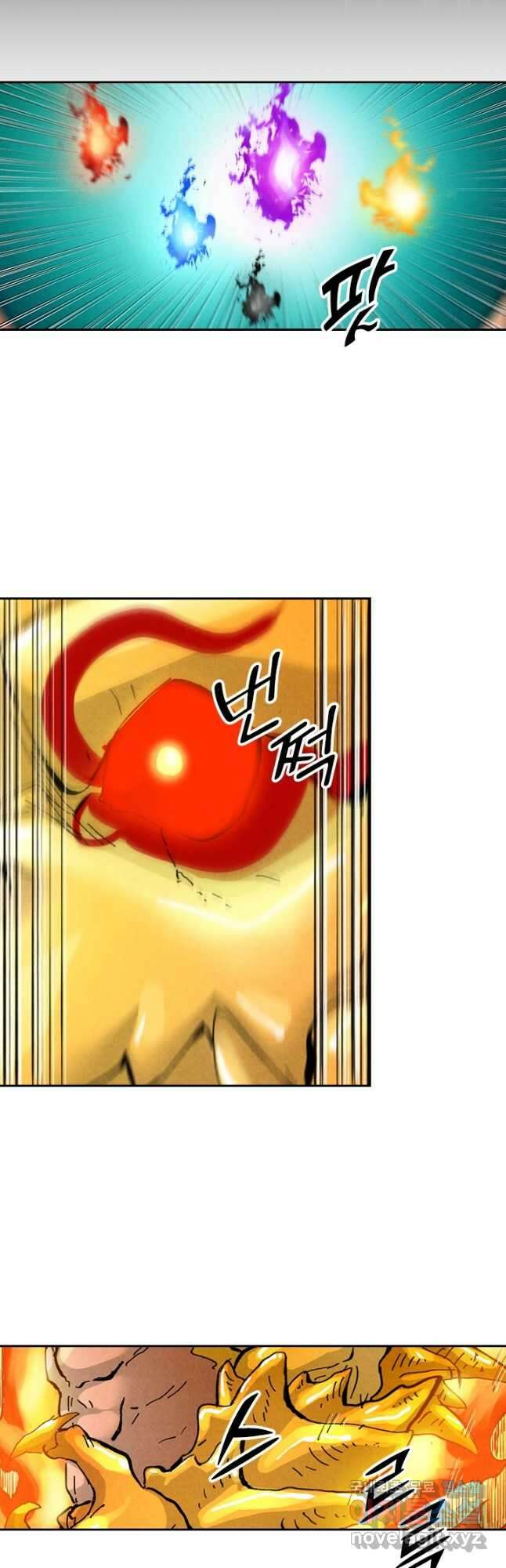 요신기 493화 10