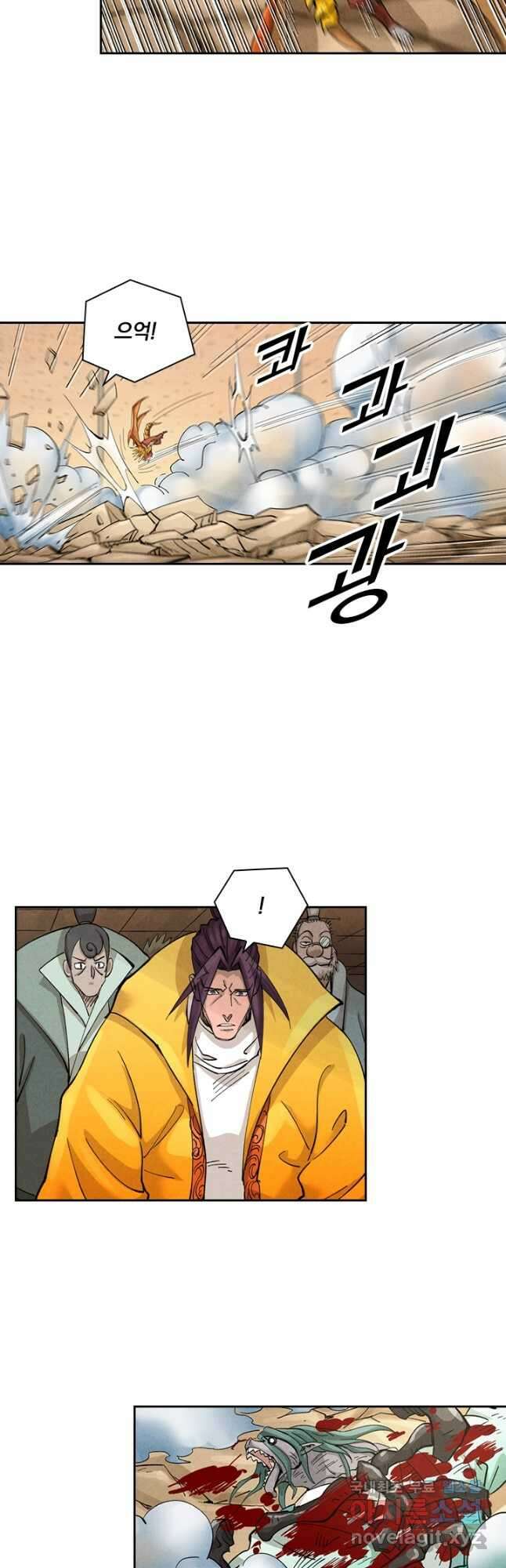 요신기 493화 19