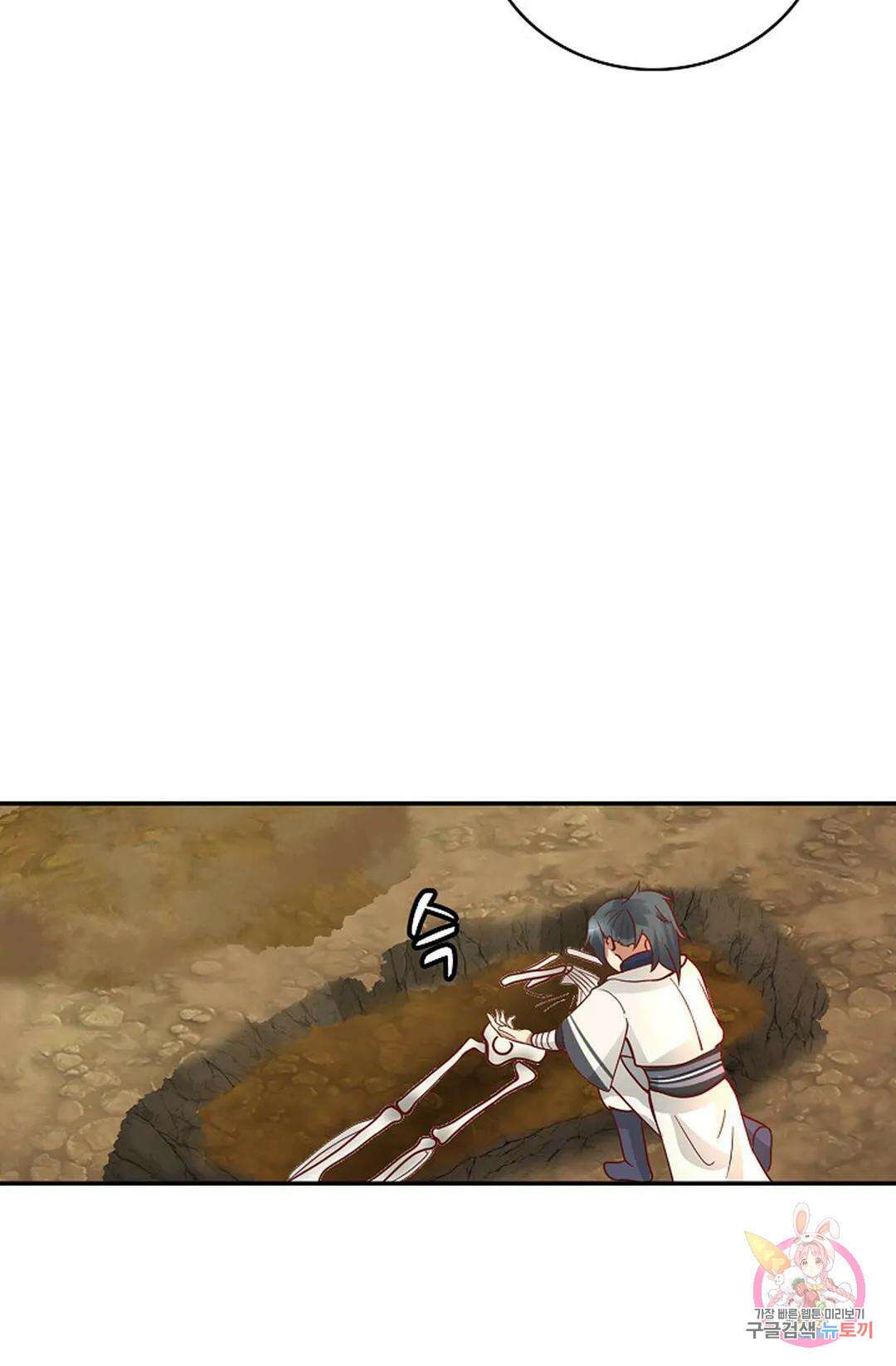 무련전봉 1041화 5