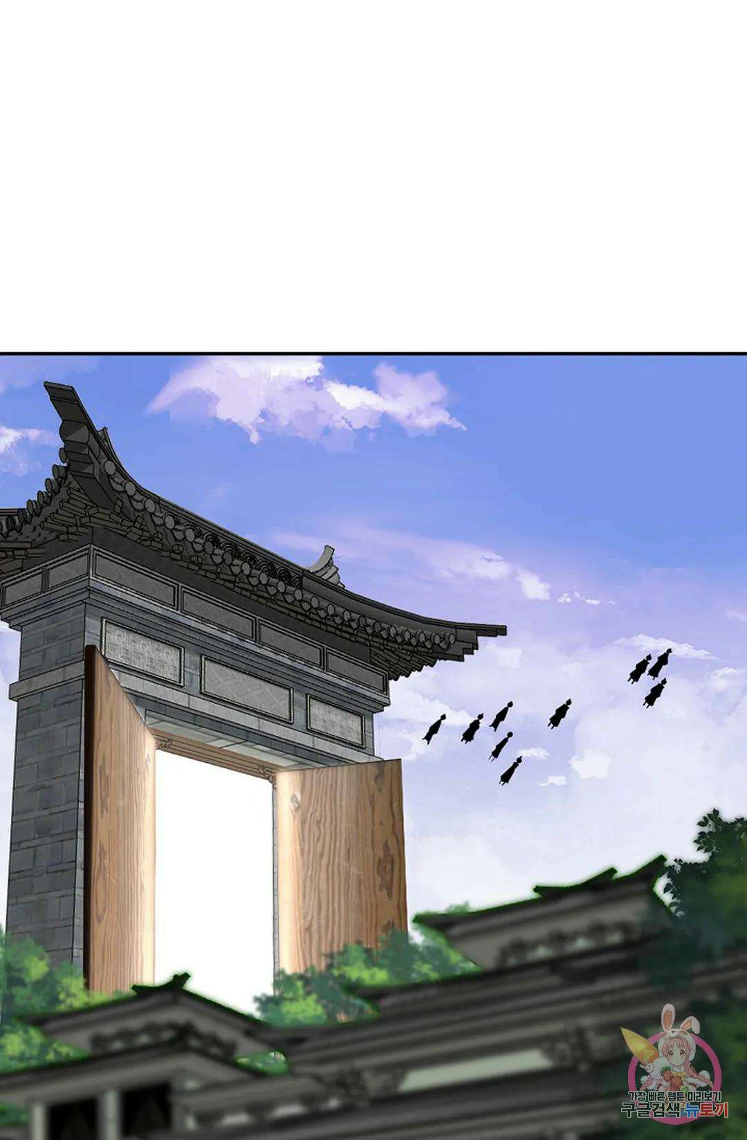 무련전봉 1041화 31
