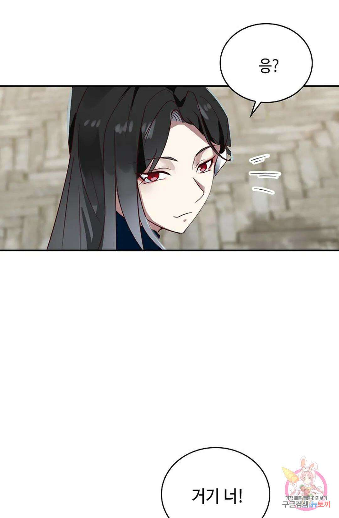 무련전봉 1041화 36