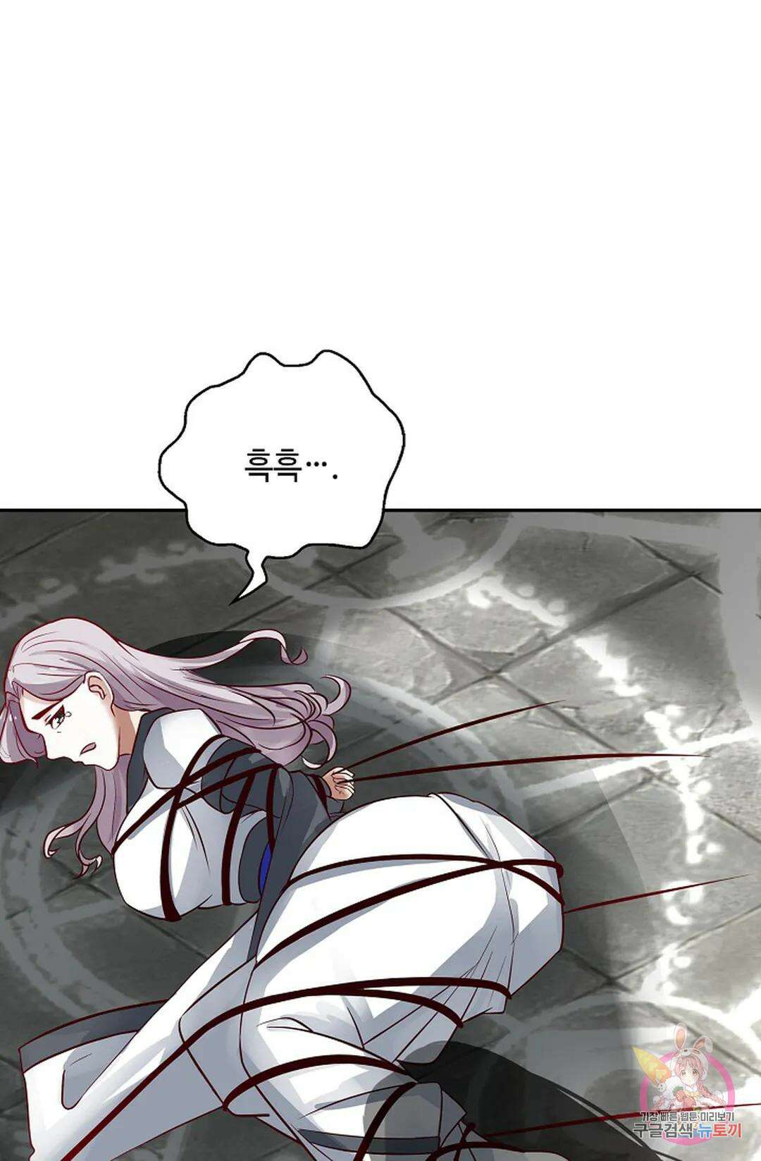 무련전봉 1041화 51