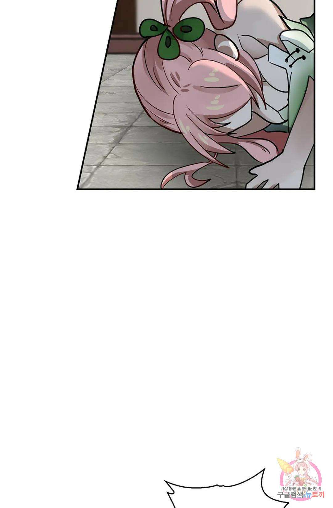 무련전봉 1041화 63