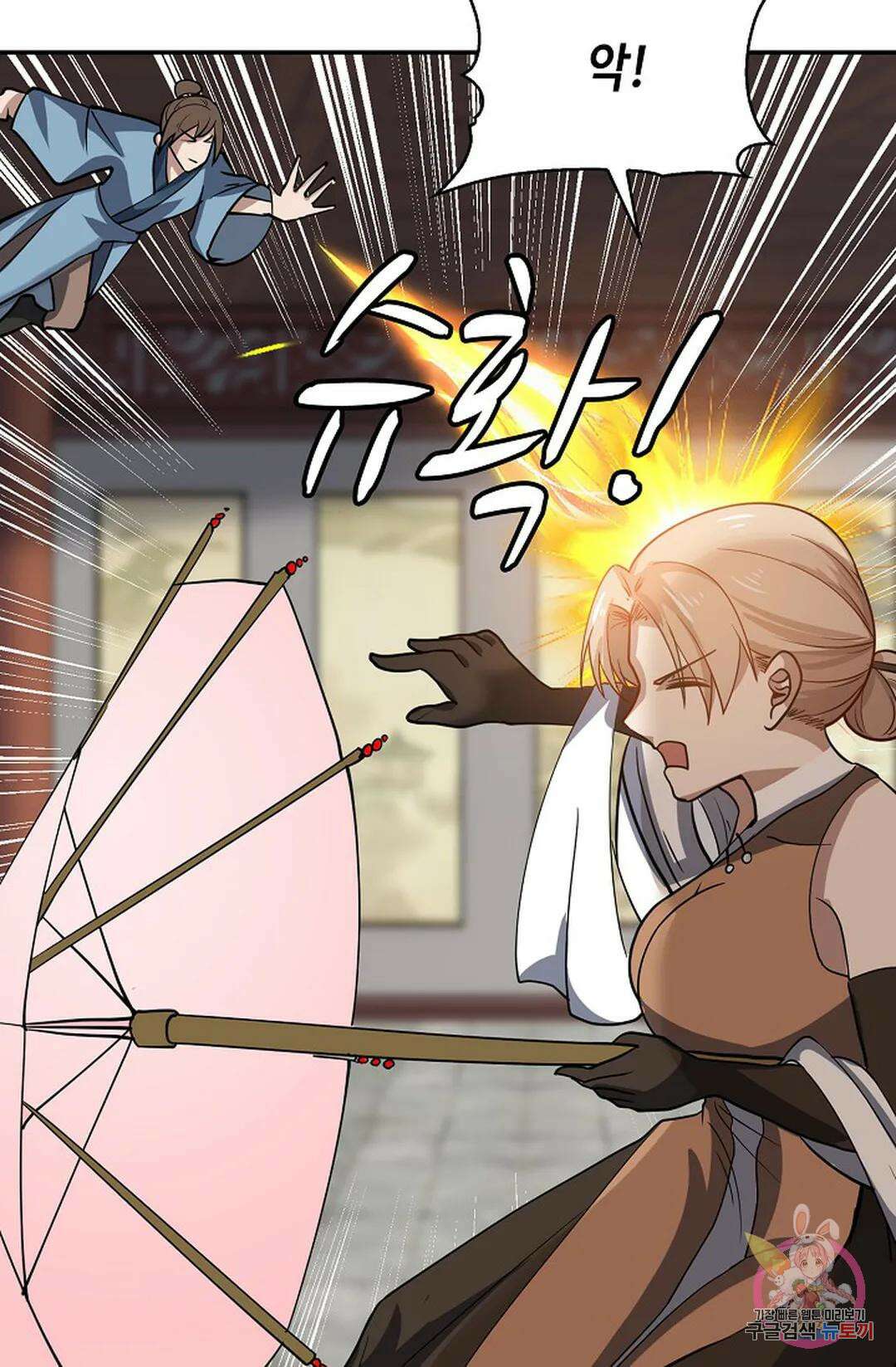 무련전봉 1041화 64