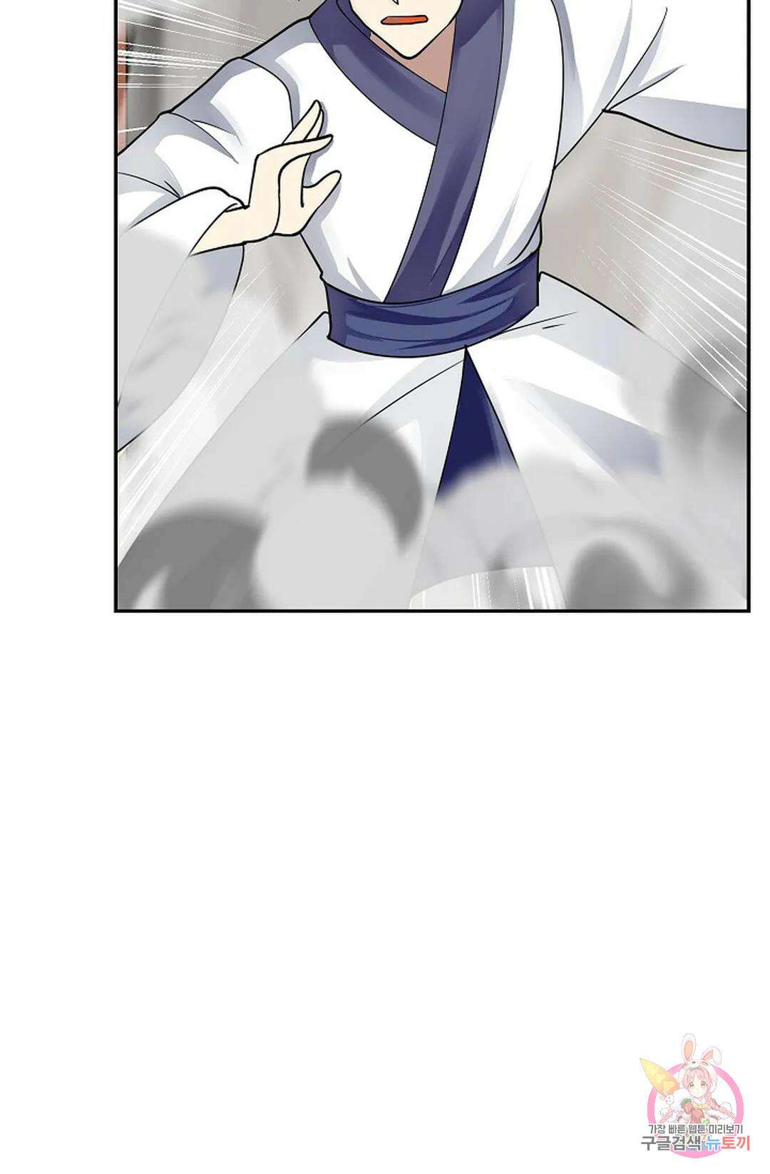 무련전봉 1041화 73