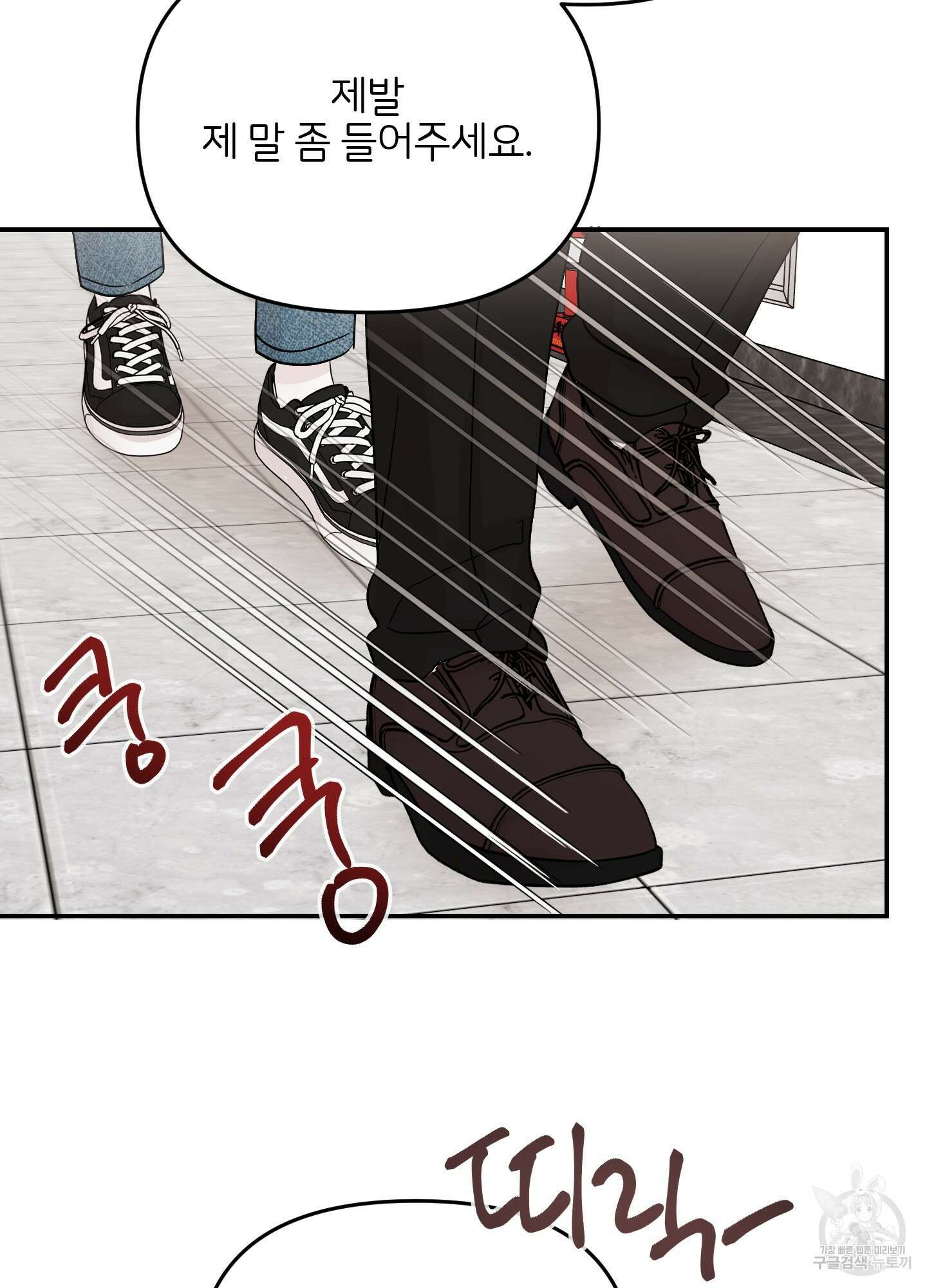 청춘, 예찬 41화 2