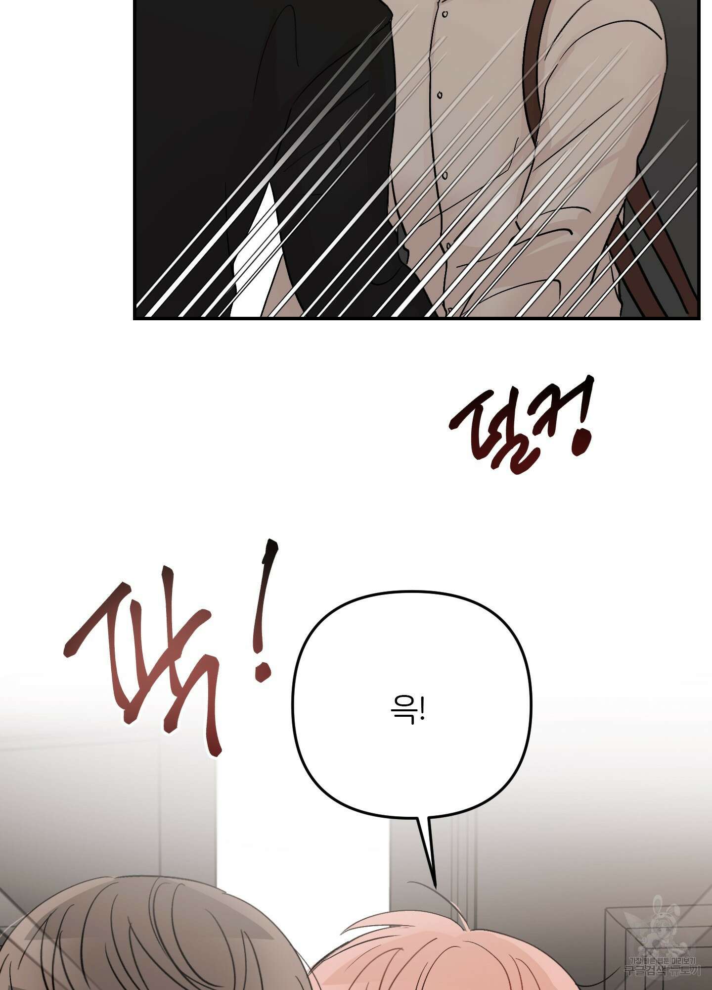 청춘, 예찬 41화 5