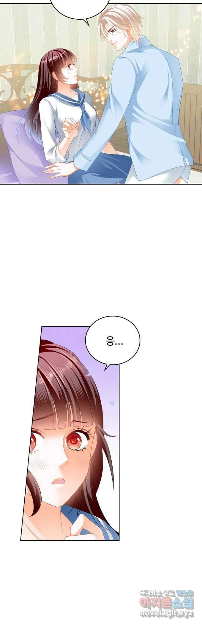 우리 결혼부터 합시다 222화 6