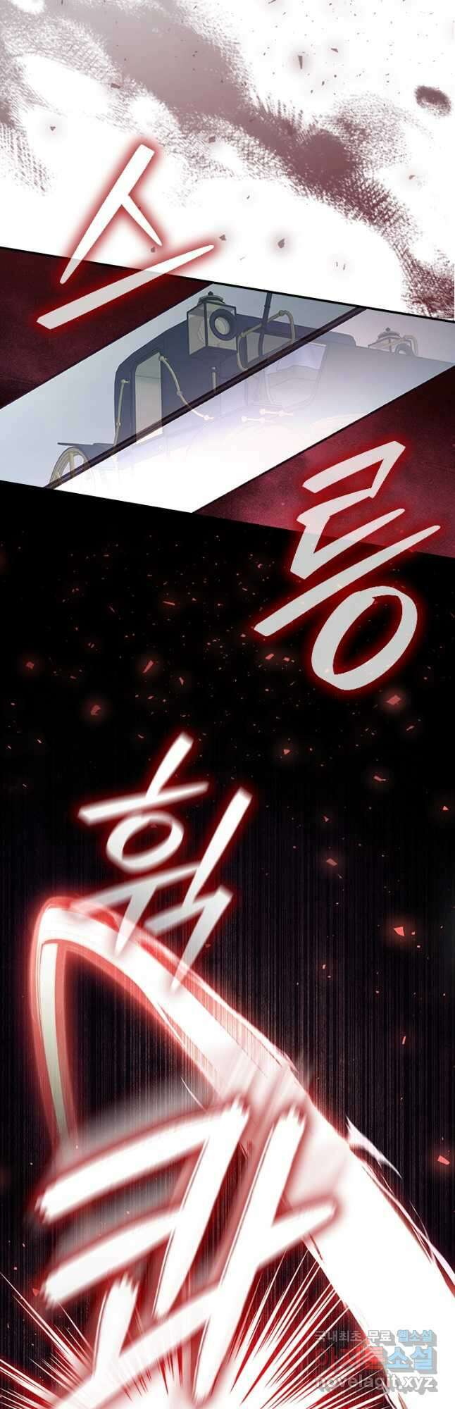 막내 황녀님 163화 5