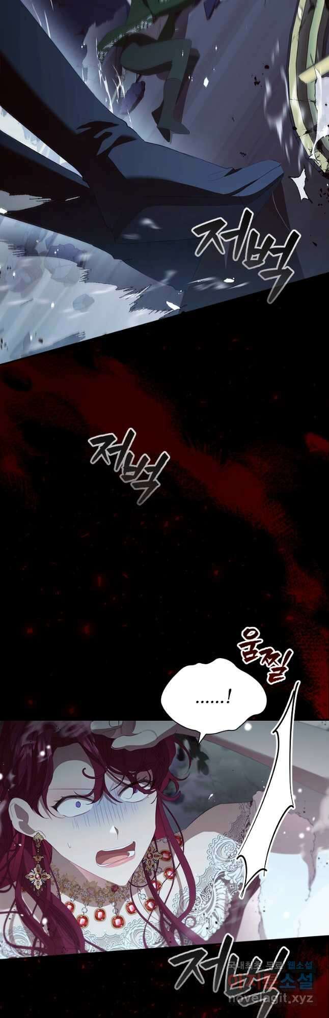 막내 황녀님 163화 7