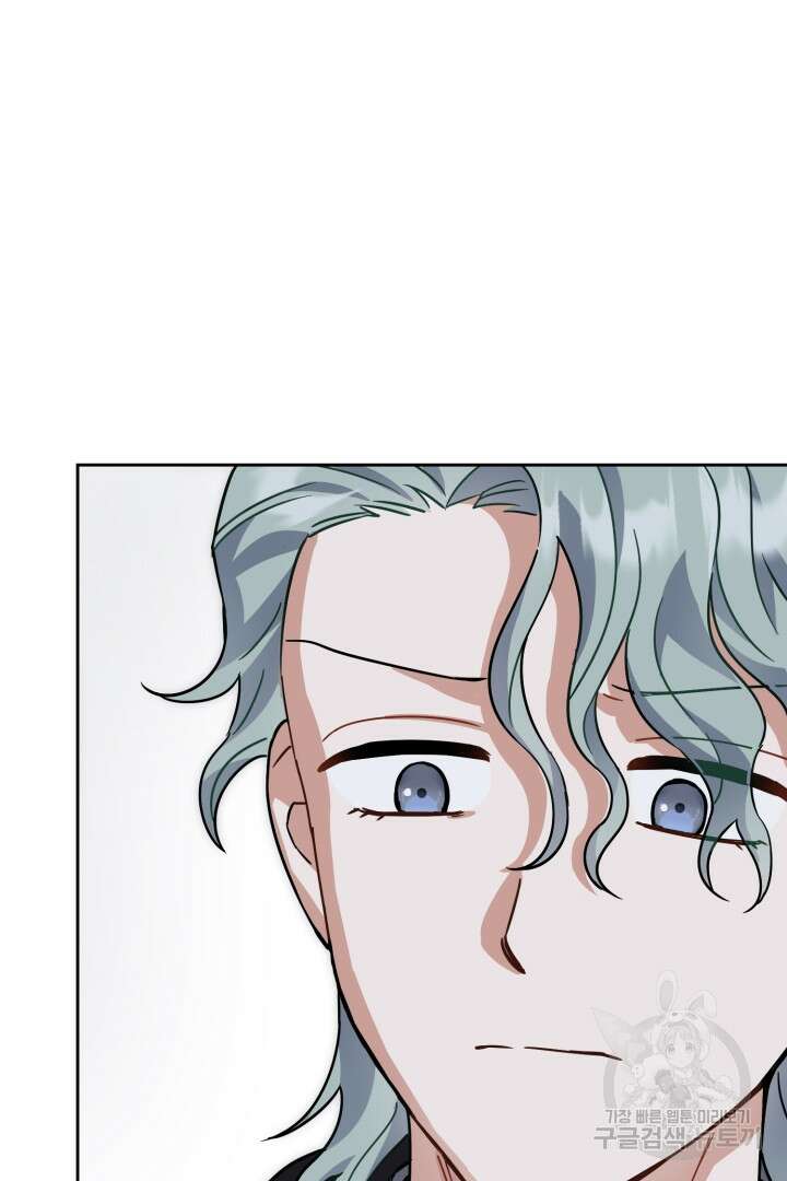 황자님, 왜 잘해 주세요? 43화 3