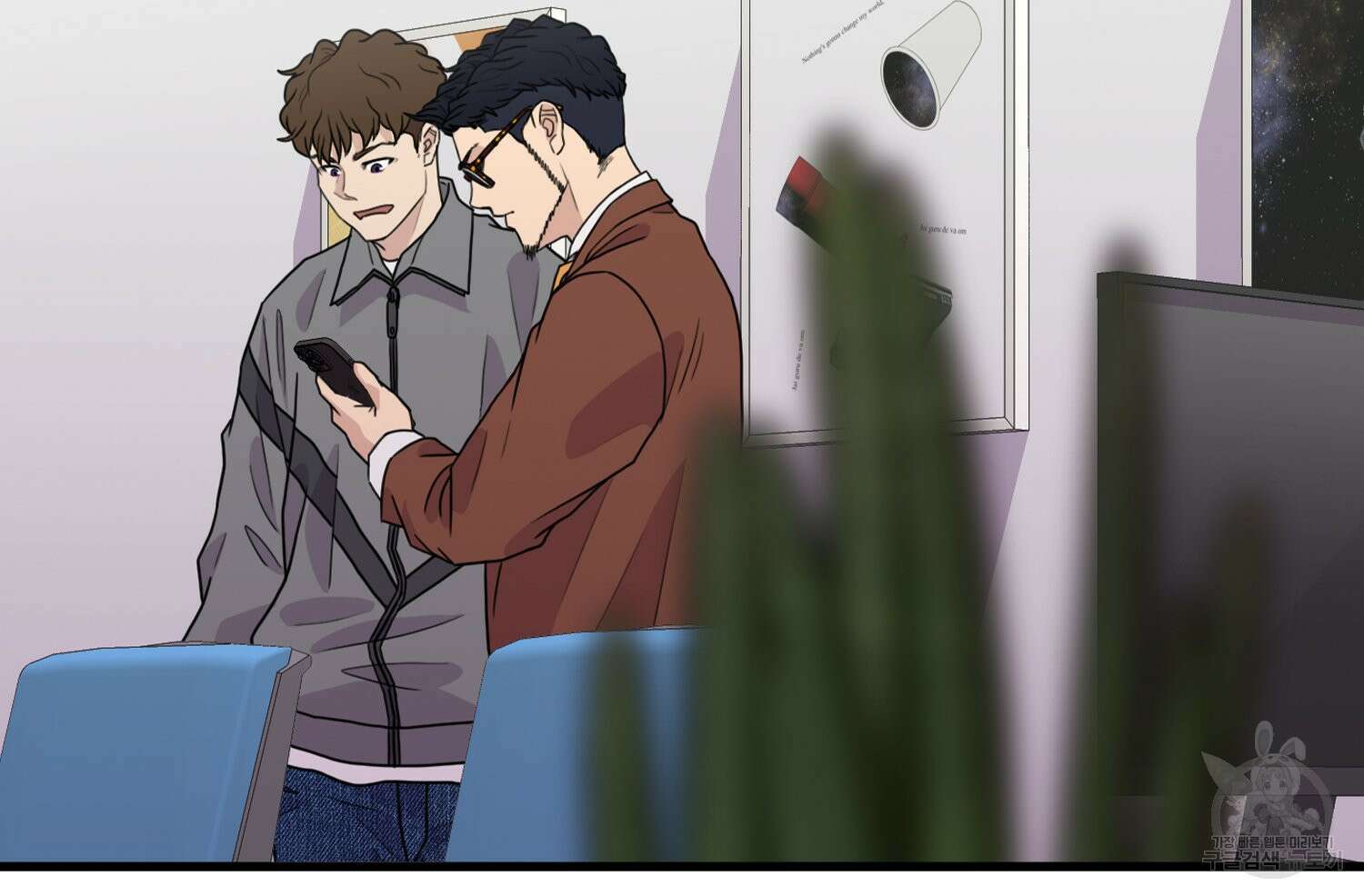 벼락승진 45화 7