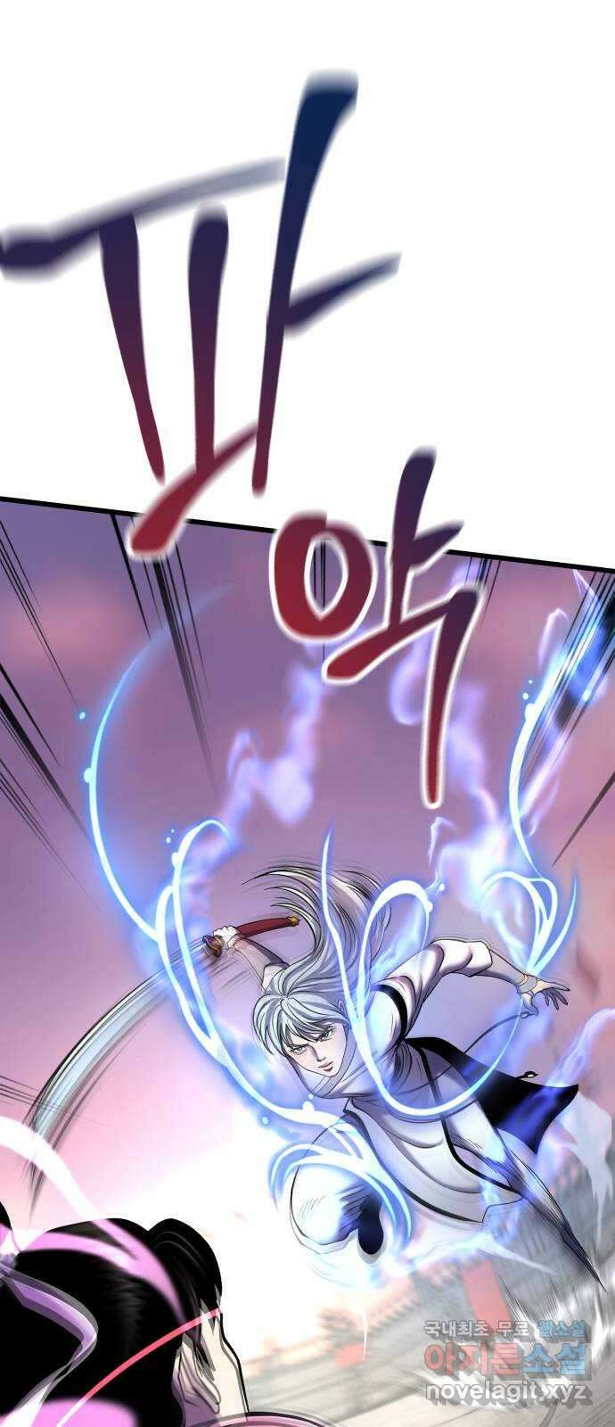하북팽가 막내아들 101화 88