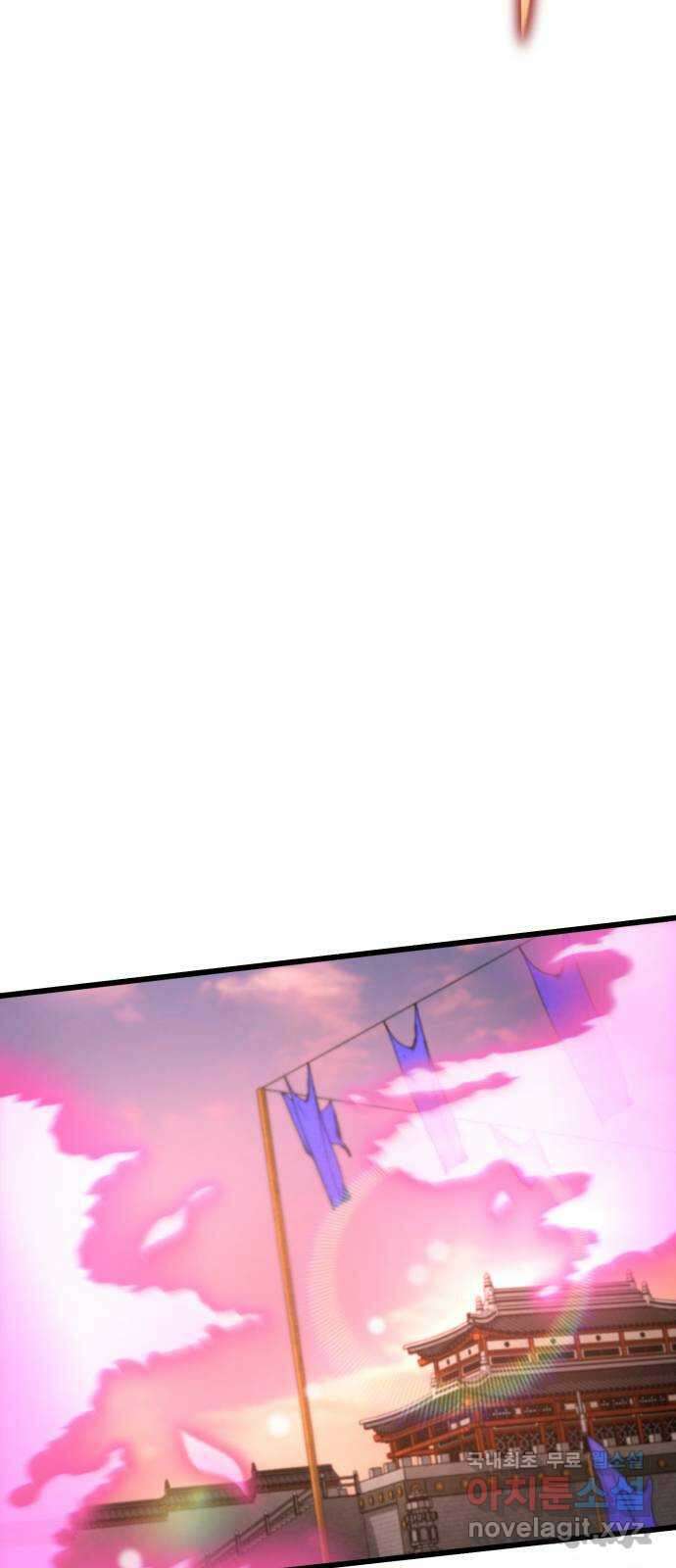 하북팽가 막내아들 101화 118