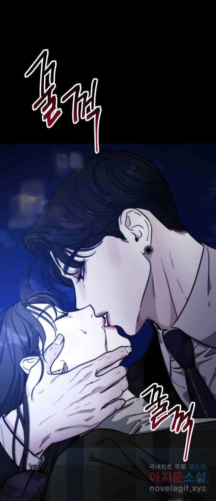 포 더 퀸덤 22화 권능 복지원(완) 3